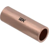 IEK Гильза медная ГМ 240-24 ГОСТ 23469.3